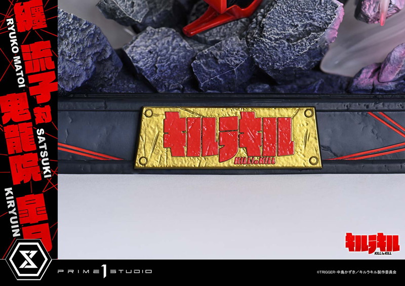 アルティメットプレミアムマスターライン キルラキル 纏流子 対 鬼龍院皐月