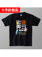 美らビスカス Tシャツ 3人も一緒 Ver. Black (Sサイズ)
