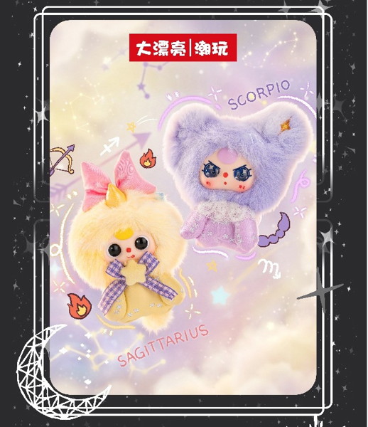 BABYTHREE-12星座のガーディアンスター（1BOX=12個入）