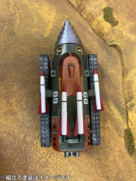 地中戦車 キングモグラス
