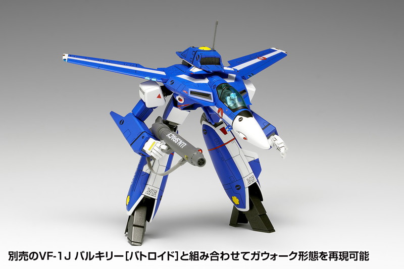 MC-088 VF-1J バルキリー［ファイター］マルチプレックス
