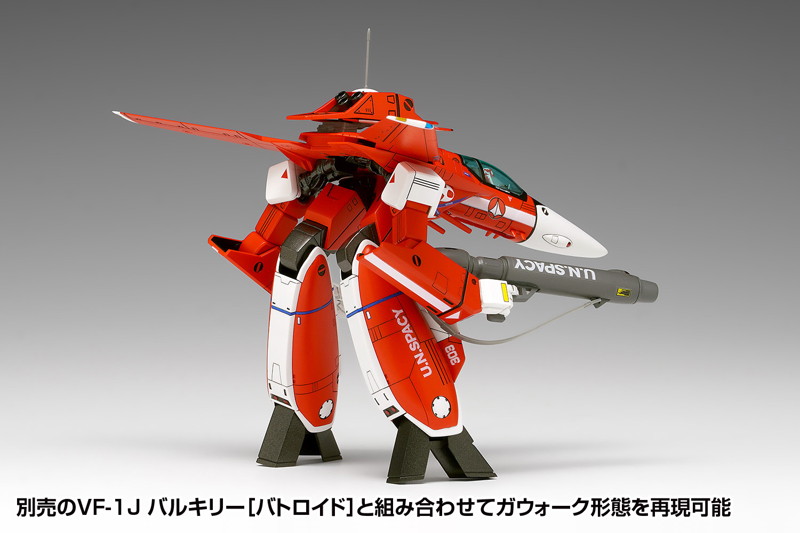 MC-088 VF-1J バルキリー［ファイター］マルチプレックス