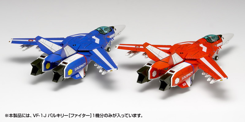 MC-088 VF-1J バルキリー［ファイター］マルチプレックス