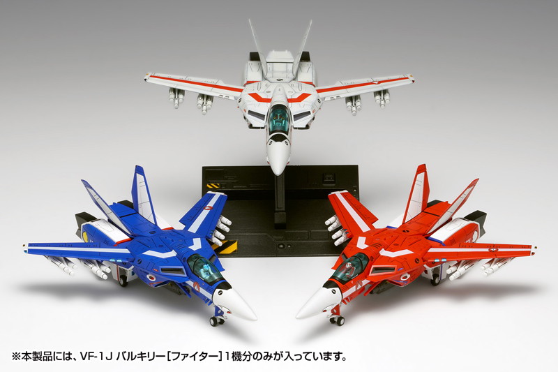 MC-088 VF-1J バルキリー［ファイター］マルチプレックス