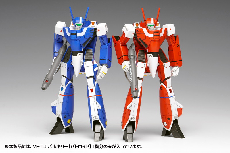 MC-089 VF-1J バルキリー［バトロイド］マルチプレックス