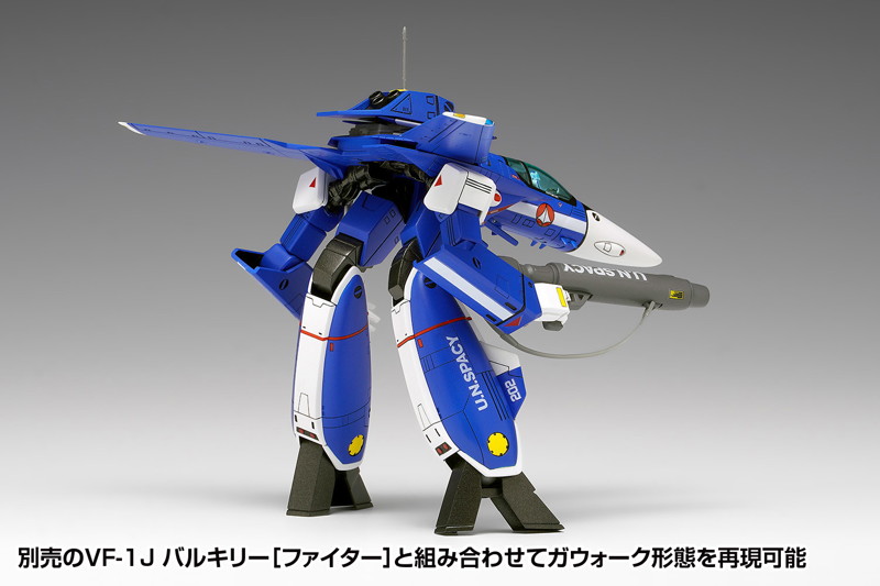 MC-089 VF-1J バルキリー［バトロイド］マルチプレックス