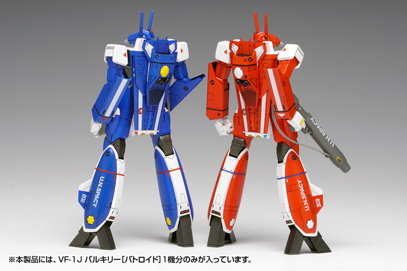 MC-089 VF-1J バルキリー［バトロイド］マルチプレックス
