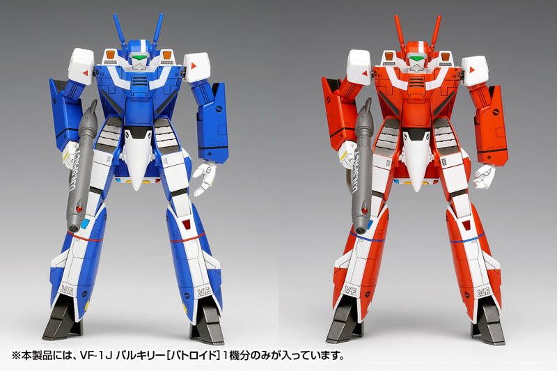 MC-089 VF-1J バルキリー［バトロイド］マルチプレックス