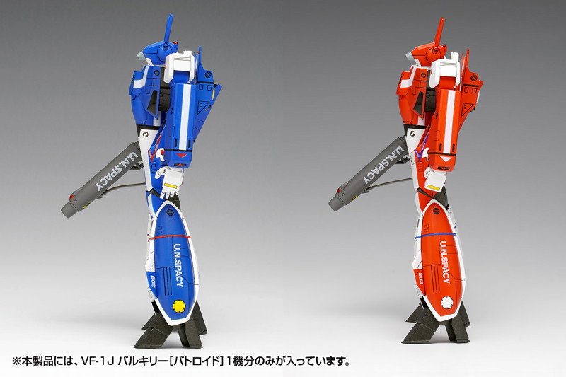 MC-089 VF-1J バルキリー［バトロイド］マルチプレックス