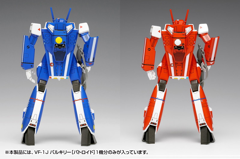 MC-089 VF-1J バルキリー［バトロイド］マルチプレックス