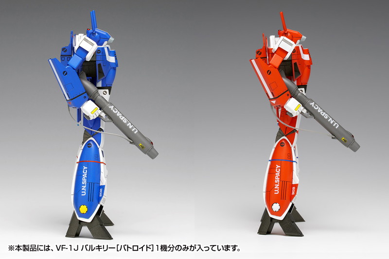 MC-089 VF-1J バルキリー［バトロイド］マルチプレックス