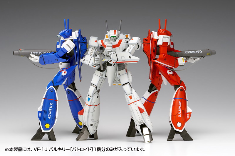 MC-089 VF-1J バルキリー［バトロイド］マルチプレックス