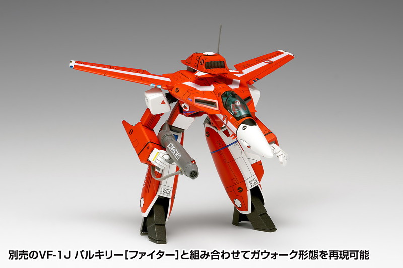 MC-089 VF-1J バルキリー［バトロイド］マルチプレックス