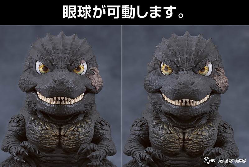 ねんどろいど ゴジラ（2023） ゴジラ-1.0