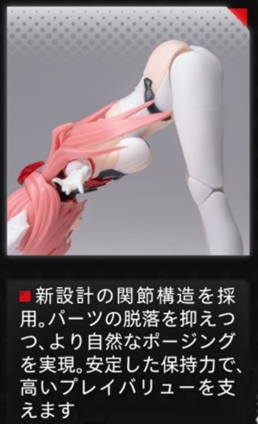 VICSSK-DAJI-01（PT） 1/12 九尾の狐・妲己