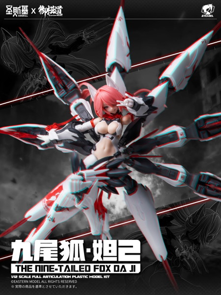 VICSSK-DAJI-01（PT） 1/12 九尾の狐・妲己