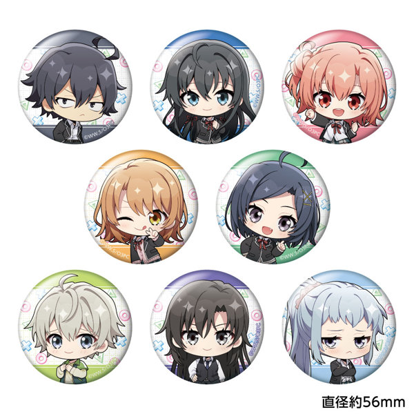 【BOX販売】やはり俺の青春ラブコメはまちがっている。完 トレーディングちびキャラ缶バッジ（1BOX=8個入）