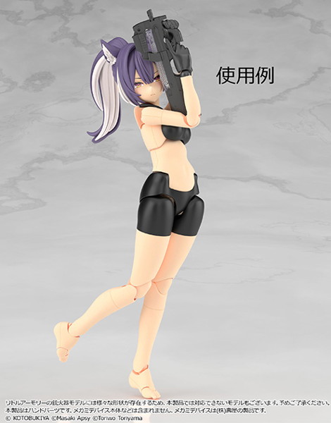 ［LA-OP24］メガミデバイス用銃の持ち手2（ブラック）