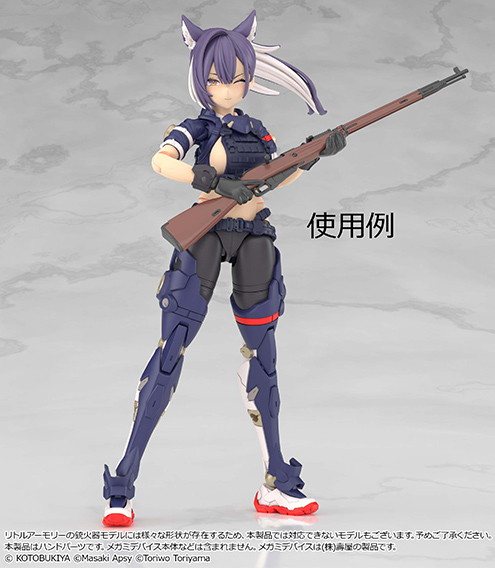 ［LA-OP24］メガミデバイス用銃の持ち手2（ブラック）