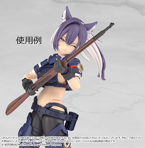 ［LA-OP24］メガミデバイス用銃の持ち手2（ブラック）