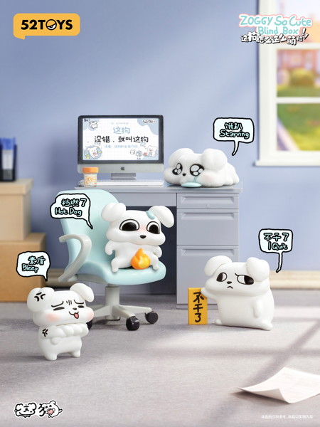 001_52TOYS BLINDBOX ZOGGY かわいい毎日（1BOX=6個入）