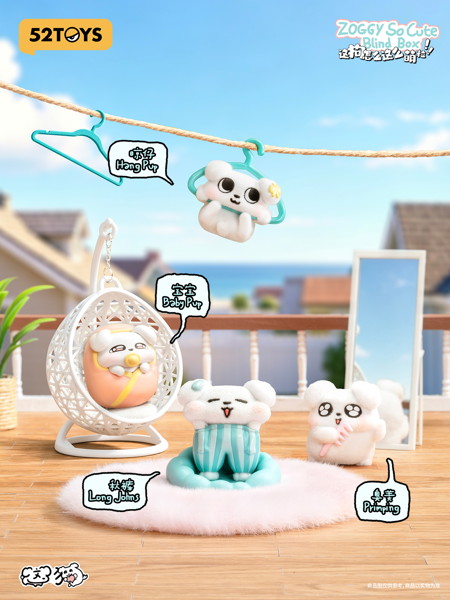001_52TOYS BLINDBOX ZOGGY かわいい毎日（1BOX=6個入）