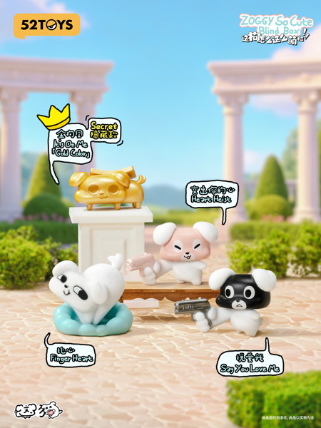 001_52TOYS BLINDBOX ZOGGY かわいい毎日（1BOX=6個入）