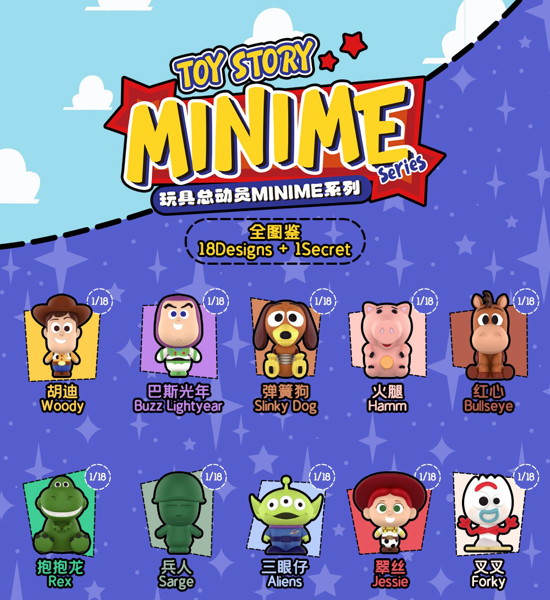【BOX販売】002_52TOYS BLINDBOX トイ・ストーリー ミニミー（1BOX=18個入）