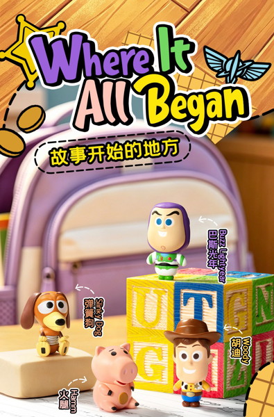【BOX販売】002_52TOYS BLINDBOX トイ・ストーリー ミニミー（1BOX=18個入）