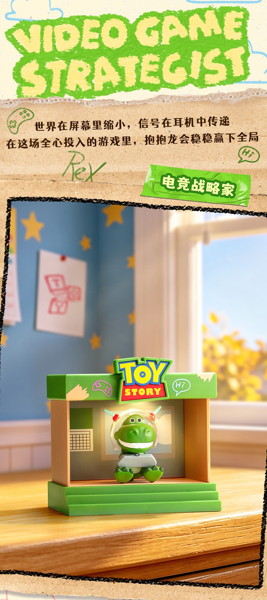 003_52TOYS BLINDBOX トイ・ストーリー クラシックモーメント（1BOX=6個入）