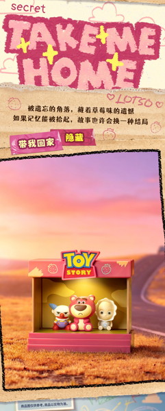 003_52TOYS BLINDBOX トイ・ストーリー クラシックモーメント（1BOX=6個入）