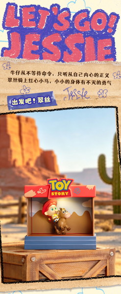 003_52TOYS BLINDBOX トイ・ストーリー クラシックモーメント（1BOX=6個入）
