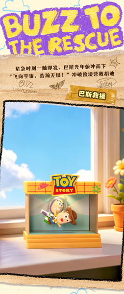 003_52TOYS BLINDBOX トイ・ストーリー クラシックモーメント（1BOX=6個入）