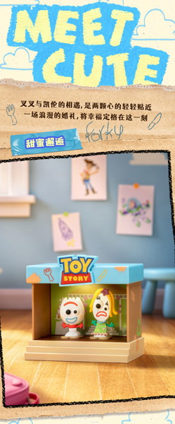 003_52TOYS BLINDBOX トイ・ストーリー クラシックモーメント（1BOX=6個入）
