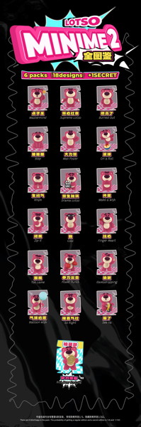 004_52TOYS BLINDBOX ロッツォ ミニミー2（1BOX=6個入）