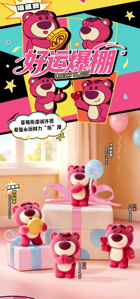 004_52TOYS BLINDBOX ロッツォ ミニミー2（1BOX=6個入）