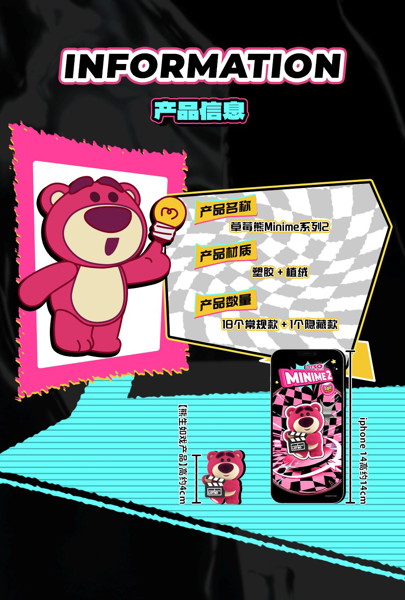 004_52TOYS BLINDBOX ロッツォ ミニミー2（1BOX=6個入）