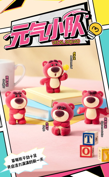 004_52TOYS BLINDBOX ロッツォ ミニミー2（1BOX=6個入）
