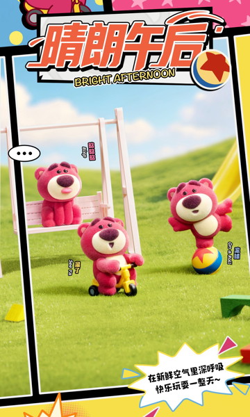 004_52TOYS BLINDBOX ロッツォ ミニミー2（1BOX=6個入）