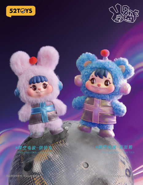 005_52TOYS BLINDBOX LITTLE BUNS 20世紀スペースファンタジー ぬいぐるみストラップ（1BOX=8個入）