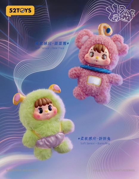 005_52TOYS BLINDBOX LITTLE BUNS 20世紀スペースファンタジー ぬいぐるみストラップ（1BOX=8個入）