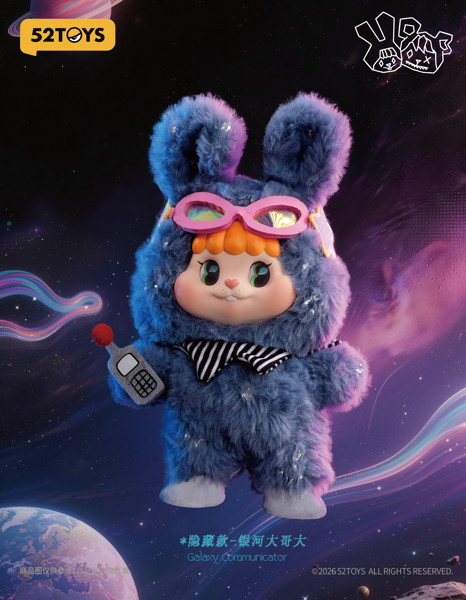 005_52TOYS BLINDBOX LITTLE BUNS 20世紀スペースファンタジー ぬいぐるみストラップ（1BOX=8個入）