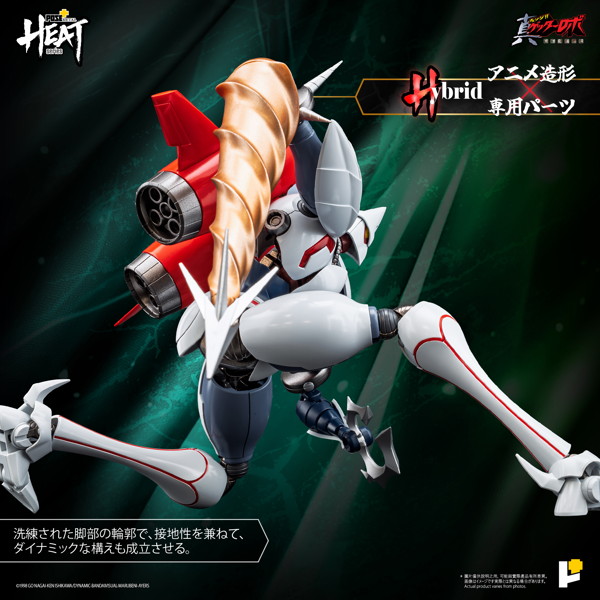 POSE＋METAL HEATシリーズ 真ゲッター2 （真ゲッターロボ 世界最後の日ver.）