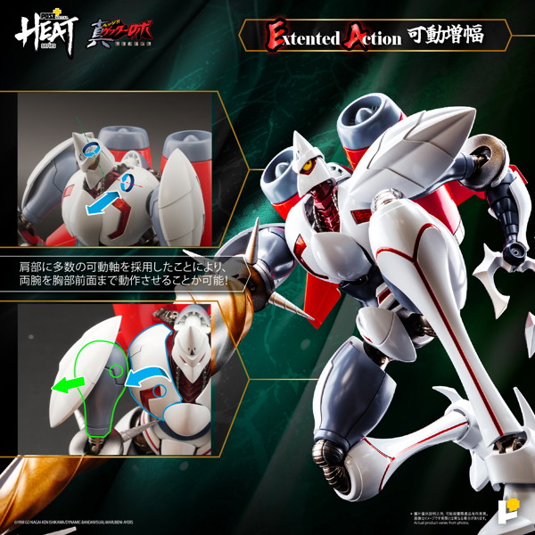 POSE＋METAL HEATシリーズ 真ゲッター2 （真ゲッターロボ 世界最後の日ver.）