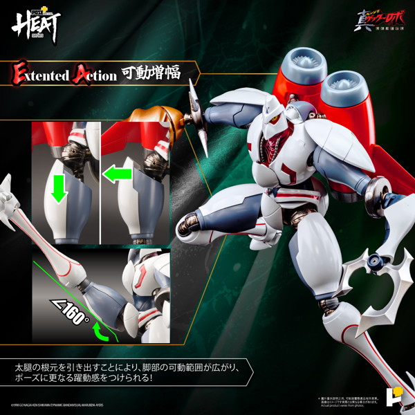 POSE＋METAL HEATシリーズ 真ゲッター2 （真ゲッターロボ 世界最後の日ver.）