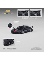 Pagani ゾンダ レボルーション ネイビーカーボンファイバー