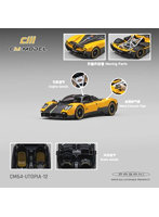 Pagani ウトピア ジュネーヴイエロー