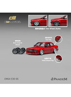 Pandem M3 （E30） レッド