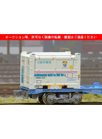 C-6504 UM8Aタイプ 川崎市「かわるん」（全国通運）