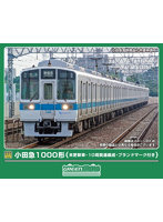 32247 小田急1000形（未更新車・10両貫通編成・ブランドマーク付き）基本4両編成セット（動力付き）